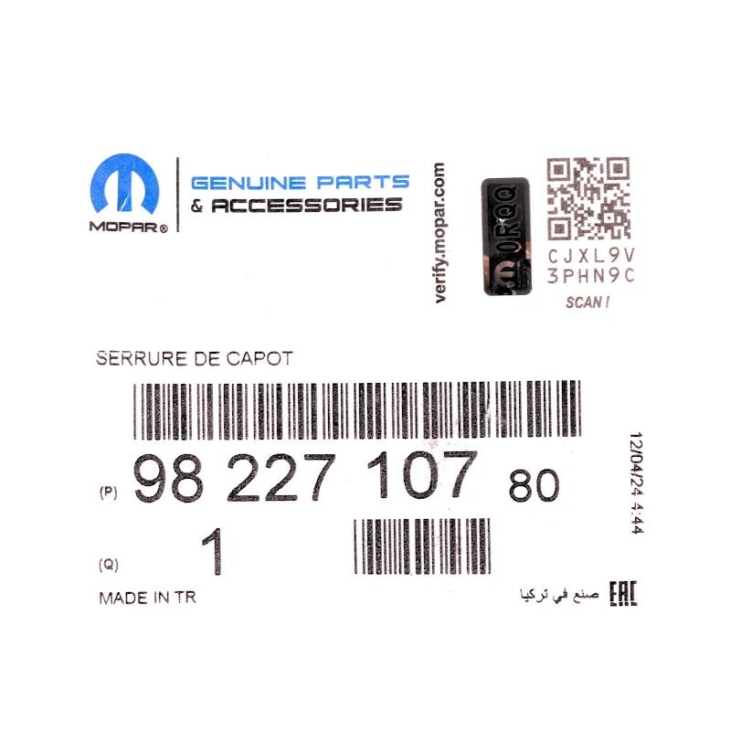 Front FIAT GROUP - SERRURE CAP - 9822710780 